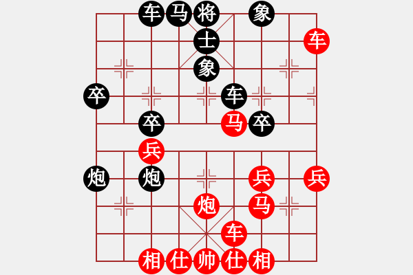 象棋棋譜圖片：【網(wǎng)絡(luò)對(duì)局-QQ游戲】小魔頭VS長(zhǎng)弓 - 步數(shù)：40 