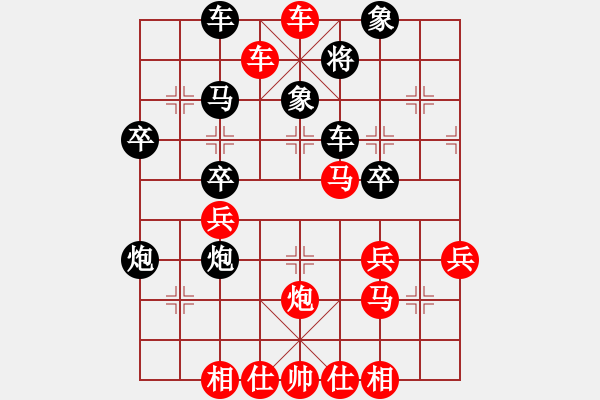 象棋棋譜圖片：【網(wǎng)絡(luò)對(duì)局-QQ游戲】小魔頭VS長(zhǎng)弓 - 步數(shù)：47 