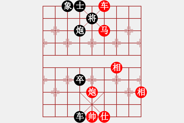 象棋棋譜圖片：人機對戰(zhàn) 2024-12-19 17:45 - 步數(shù)：100 