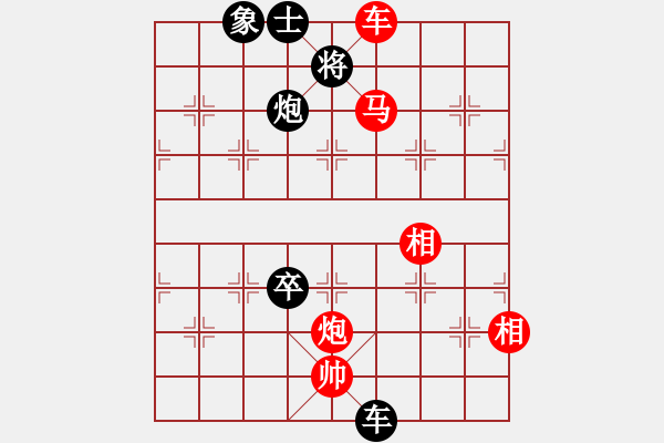 象棋棋譜圖片：人機對戰(zhàn) 2024-12-19 17:45 - 步數(shù)：110 