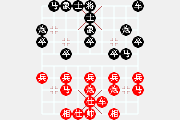 象棋棋譜圖片：人機對戰(zhàn) 2024-12-19 17:45 - 步數(shù)：20 