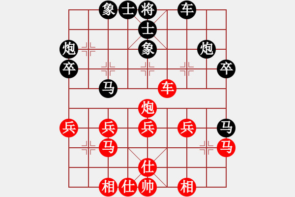 象棋棋譜圖片：人機對戰(zhàn) 2024-12-19 17:45 - 步數(shù)：30 