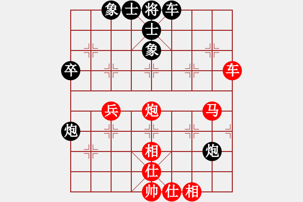 象棋棋譜圖片：人機對戰(zhàn) 2024-12-19 17:45 - 步數(shù)：50 