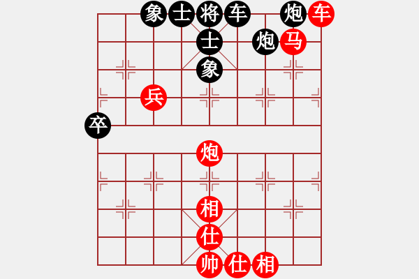 象棋棋譜圖片：人機對戰(zhàn) 2024-12-19 17:45 - 步數(shù)：60 