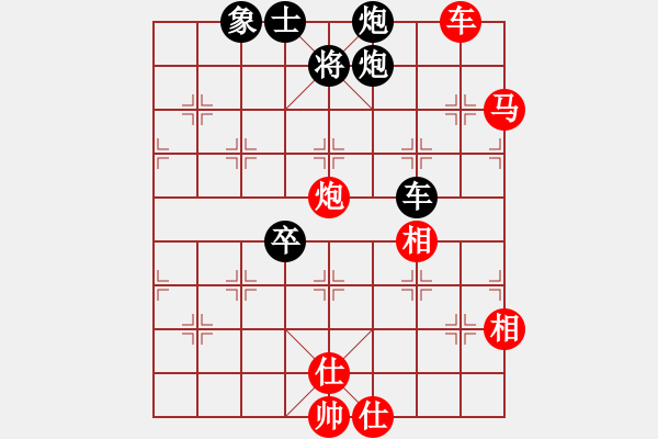 象棋棋譜圖片：人機對戰(zhàn) 2024-12-19 17:45 - 步數(shù)：80 