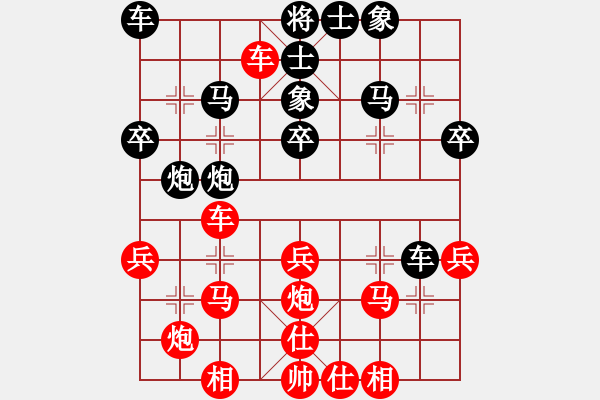 象棋棋譜圖片：倪半雷 先勝 彭佳文 - 步數(shù)：30 