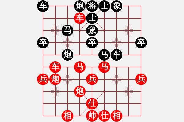 象棋棋譜圖片：倪半雷 先勝 彭佳文 - 步數(shù)：40 