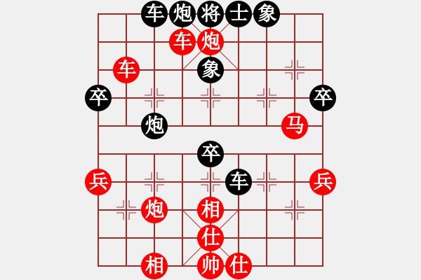 象棋棋譜圖片：倪半雷 先勝 彭佳文 - 步數(shù)：59 