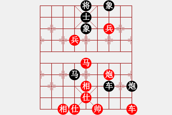 象棋棋譜圖片：后手保存：鎮(zhèn)江-沃雷平VS中象-小風(fēng)(2015 7 21) - 步數(shù)：130 