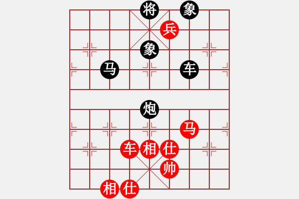 象棋棋譜圖片：后手保存：鎮(zhèn)江-沃雷平VS中象-小風(fēng)(2015 7 21) - 步數(shù)：160 