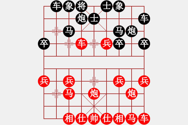 象棋棋譜圖片：后手保存：鎮(zhèn)江-沃雷平VS中象-小風(fēng)(2015 7 21) - 步數(shù)：20 