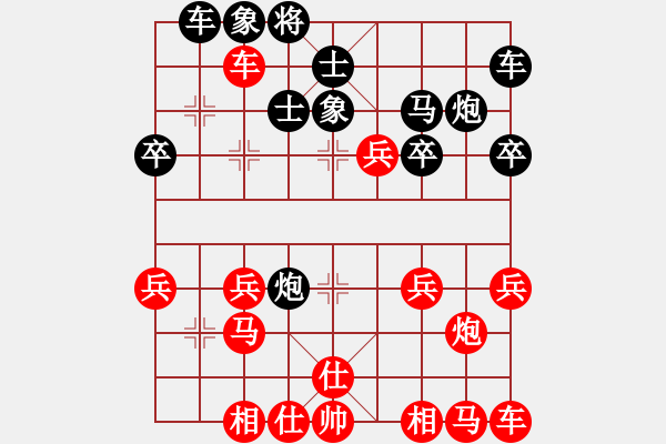 象棋棋譜圖片：后手保存：鎮(zhèn)江-沃雷平VS中象-小風(fēng)(2015 7 21) - 步數(shù)：30 