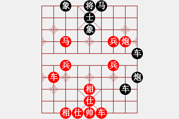 象棋棋譜圖片：后手保存：鎮(zhèn)江-沃雷平VS中象-小風(fēng)(2015 7 21) - 步數(shù)：90 