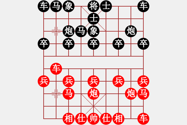 象棋棋譜圖片：謝寧云 QQ252841212 中炮對(duì)拐角馬 - 步數(shù)：10 