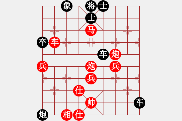 象棋棋譜圖片：謝寧云 QQ252841212 中炮對(duì)拐角馬 - 步數(shù)：100 