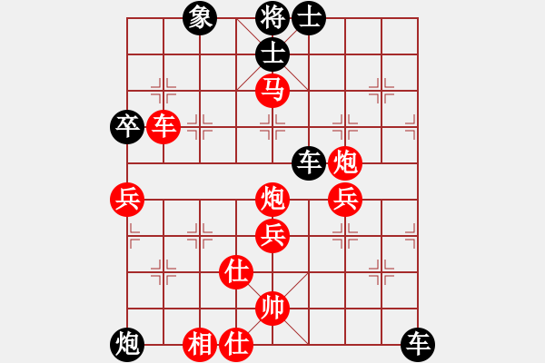 象棋棋譜圖片：謝寧云 QQ252841212 中炮對(duì)拐角馬 - 步數(shù)：103 