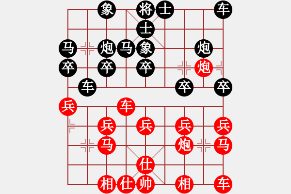 象棋棋譜圖片：謝寧云 QQ252841212 中炮對(duì)拐角馬 - 步數(shù)：20 