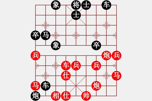 象棋棋譜圖片：謝寧云 QQ252841212 中炮對(duì)拐角馬 - 步數(shù)：70 