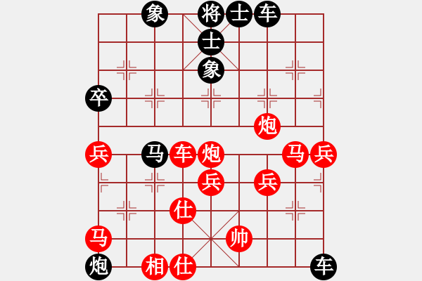 象棋棋譜圖片：謝寧云 QQ252841212 中炮對(duì)拐角馬 - 步數(shù)：80 