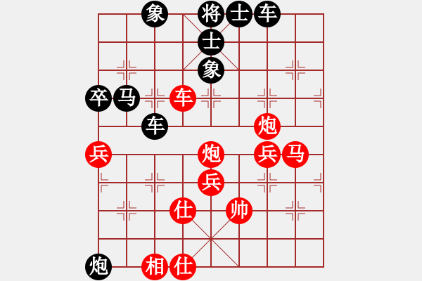 象棋棋譜圖片：謝寧云 QQ252841212 中炮對(duì)拐角馬 - 步數(shù)：90 