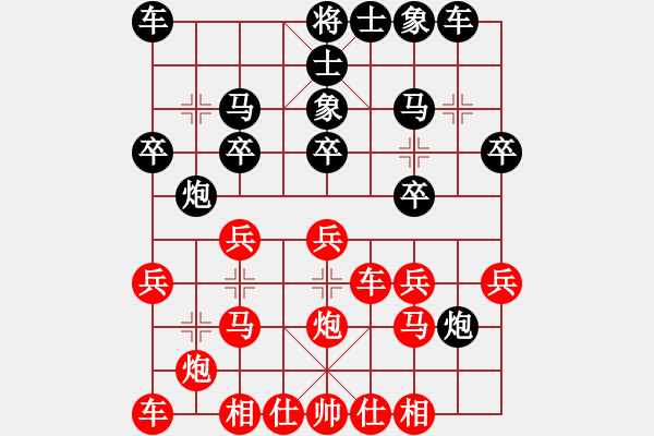 象棋棋谱图片：林延秋 先和 陈青婷 - 步数：20 