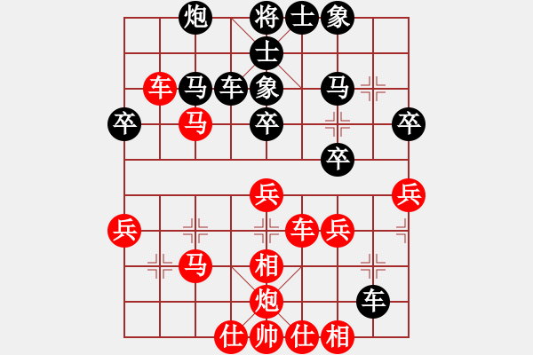 象棋棋谱图片：林延秋 先和 陈青婷 - 步数：50 