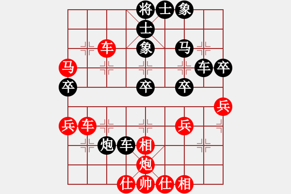 象棋棋谱图片：林延秋 先和 陈青婷 - 步数：60 