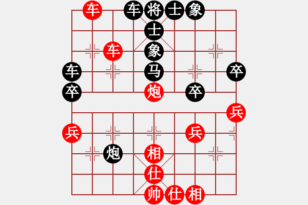 象棋棋谱图片：林延秋 先和 陈青婷 - 步数：66 