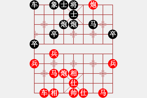 象棋棋谱图片：两度错觉 超时断送 - 步数：30 