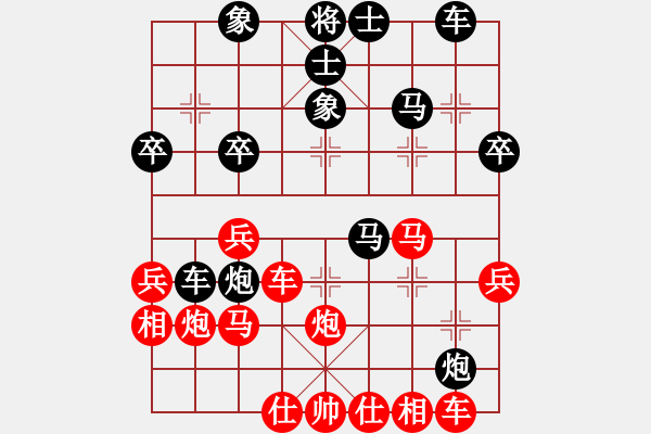 象棋棋谱图片：三1-1 浙江王家瑞先和上海徐汇王国敏 - 步数：30 