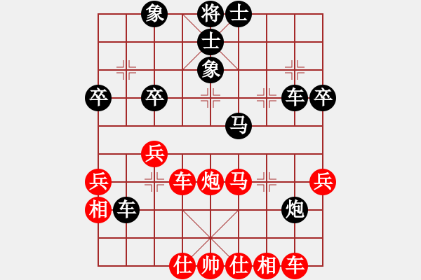 象棋棋谱图片：三1-1 浙江王家瑞先和上海徐汇王国敏 - 步数：48 
