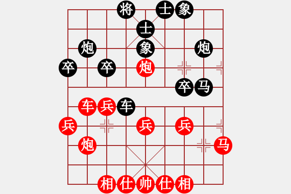 象棋棋譜圖片：你心唯一(9段)-勝-網(wǎng)上快刀(6段) - 步數(shù)：30 