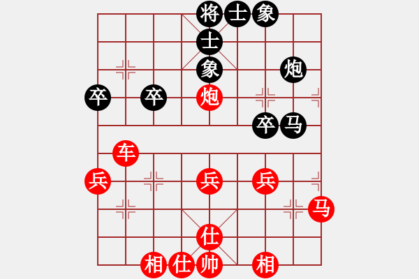 象棋棋譜圖片：你心唯一(9段)-勝-網(wǎng)上快刀(6段) - 步數(shù)：39 