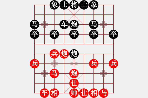 象棋棋譜圖片：河南項(xiàng)城棋校 李柯霖 和 四川省自貢市 何奕風(fēng) - 步數(shù)：20 