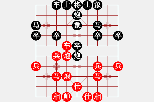 象棋棋譜圖片：河南項(xiàng)城棋校 李柯霖 和 四川省自貢市 何奕風(fēng) - 步數(shù)：30 