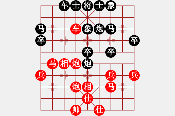 象棋棋譜圖片：河南項(xiàng)城棋校 李柯霖 和 四川省自貢市 何奕風(fēng) - 步數(shù)：40 