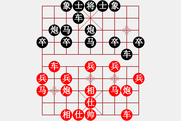 象棋棋谱图片：李镜华 先和 杜光伟 - 步数：20 