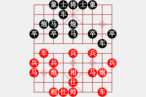 象棋棋譜圖片：李鏡華 先和 杜光偉 - 步數(shù)：20 