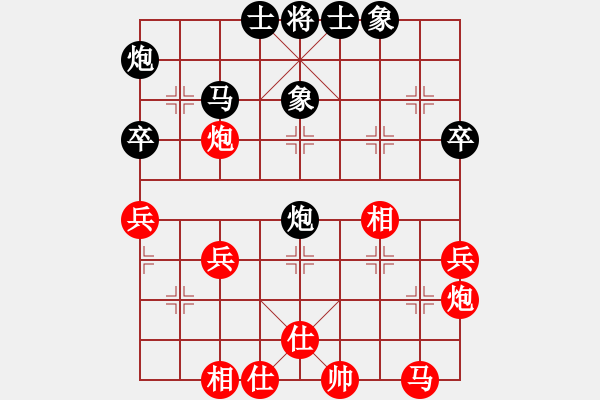 象棋棋谱图片：李镜华 先和 杜光伟 - 步数：40 