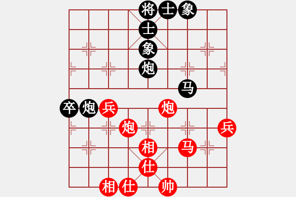象棋棋谱图片：李镜华 先和 杜光伟 - 步数：60 