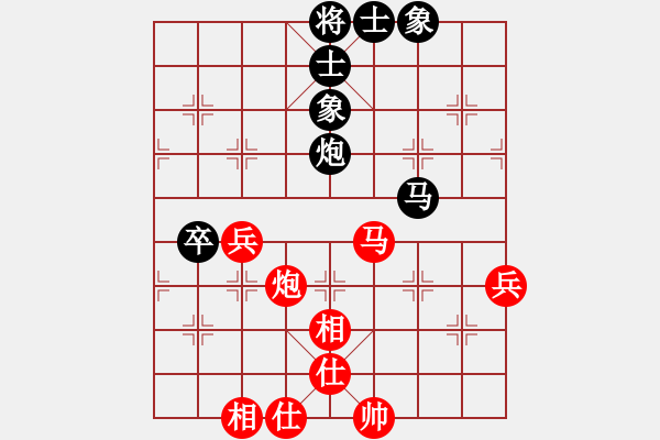 象棋棋谱图片：李镜华 先和 杜光伟 - 步数：63 