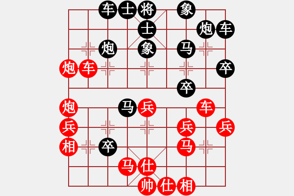 象棋棋譜圖片：漂流鴻船(北斗)-勝-未來不是夢(電神) - 步數(shù)：30 