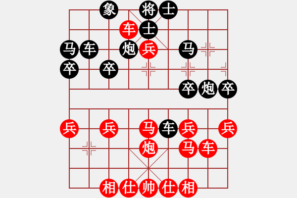 象棋棋谱图片：QQ杨黎明对天意 - 步数：30 
