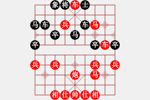 象棋棋谱图片：QQ杨黎明对天意 - 步数：40 