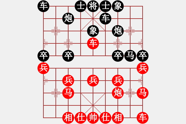 象棋棋譜圖片：專殺一統(tǒng)江湖的SB[2534770724] 勝 一統(tǒng)江湖-芳棋[893812128] - 步數(shù)：30 