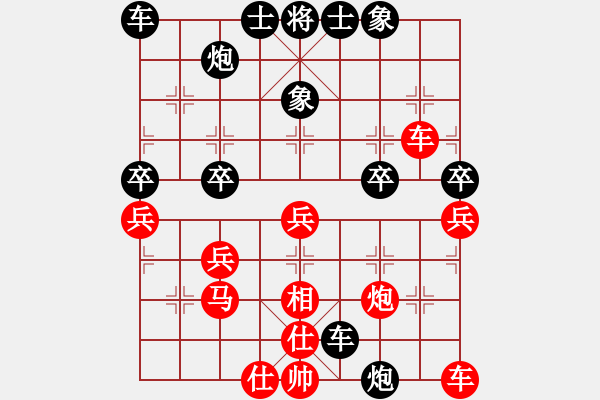 象棋棋譜圖片：專殺一統(tǒng)江湖的SB[2534770724] 勝 一統(tǒng)江湖-芳棋[893812128] - 步數(shù)：40 