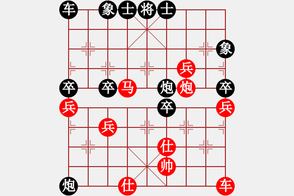 象棋棋譜圖片：專殺一統(tǒng)江湖的SB[2534770724] 勝 一統(tǒng)江湖-芳棋[893812128] - 步數(shù)：70 