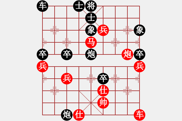 象棋棋譜圖片：專殺一統(tǒng)江湖的SB[2534770724] 勝 一統(tǒng)江湖-芳棋[893812128] - 步數(shù)：80 