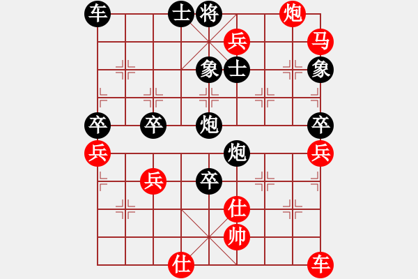 象棋棋譜圖片：專殺一統(tǒng)江湖的SB[2534770724] 勝 一統(tǒng)江湖-芳棋[893812128] - 步數(shù)：90 