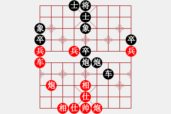 象棋棋譜圖片：黃學(xué)謙 先負(fù) 王清 - 步數(shù)：60 